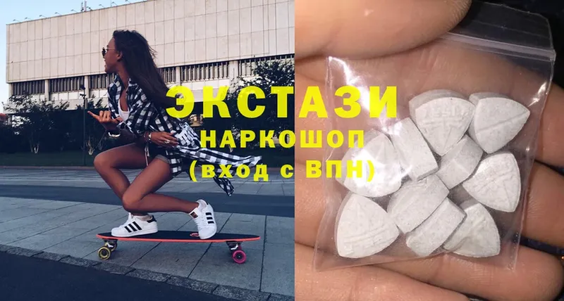 закладки  Анапа  Экстази 300 mg 