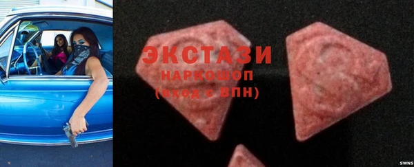 MDMA Аркадак